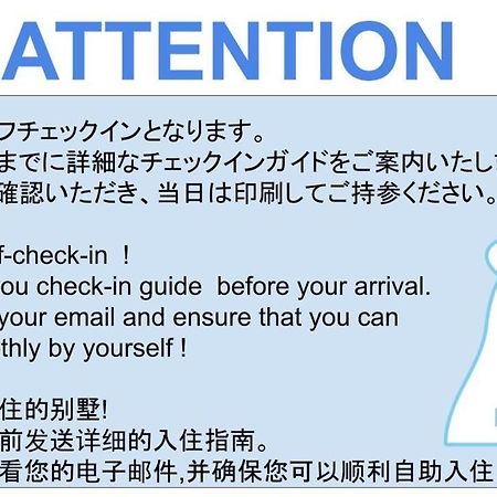 浅間山を眺めるフインランドログハウス Karuizawa Exteriör bild