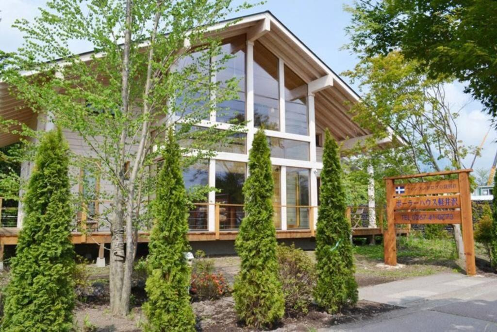 浅間山を眺めるフインランドログハウス Karuizawa Exteriör bild